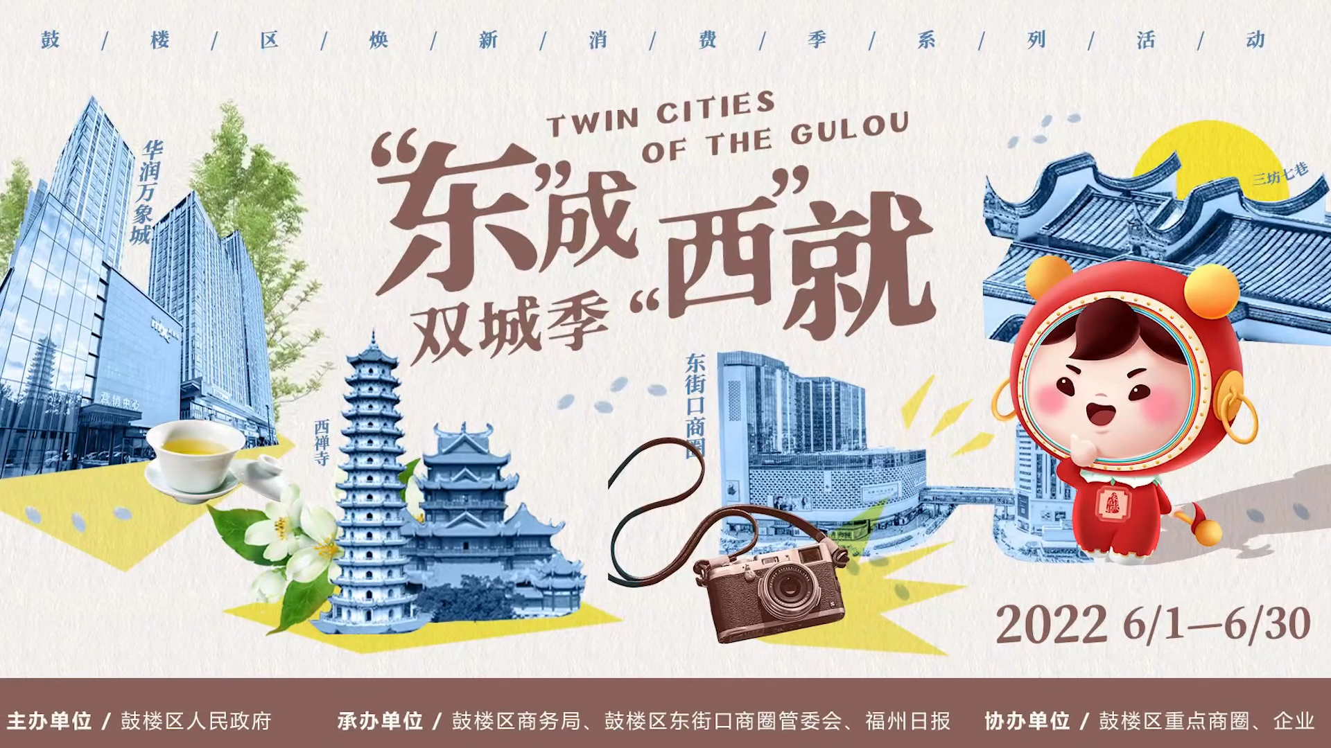 短视频宣传片